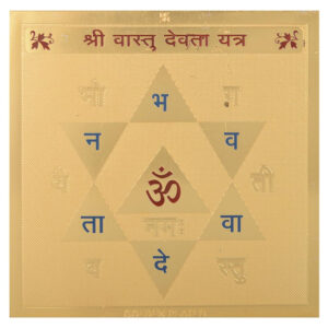 Vastu Devta Yantra - 3.25x3.25 Inch Gold Polished Traditional Indian Vastu Enhancement