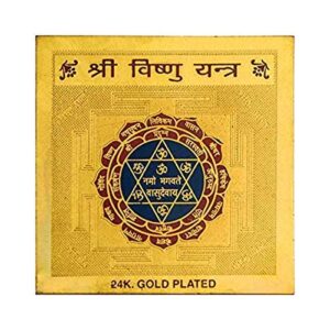 Shri Vishnu Yantra / Vishnu Yantra - 3.25x3.25 Inch Gold Polished Spiritual and Vastu Decor
